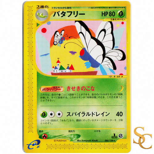 Pokemon tcg butterfree - tcg, smettbo