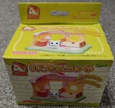 Boxed Japanese Limited Edition