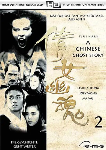 Chinese ghost story teil - chinese,