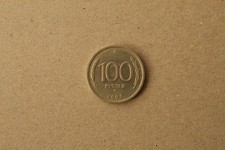 Russland 100 Rubel 1993