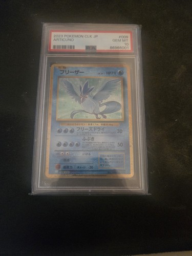 Pokemon arktos articuno clk - arktos,