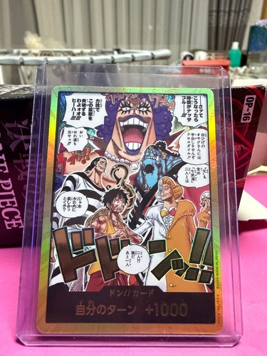 One piece tcg don card - one, impel