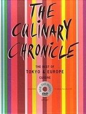 The Culinary Chronicle 8
