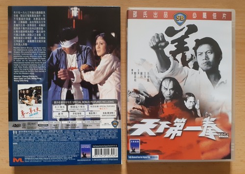 Shaw brothers king boxer - brothers,