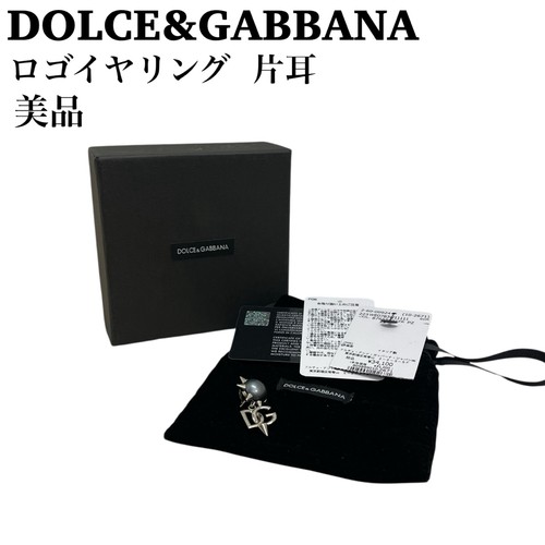 Dolce gabbana logo - dolce&gabbana, dg