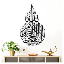 Wandtattoo wandsticker - wandtattoo,