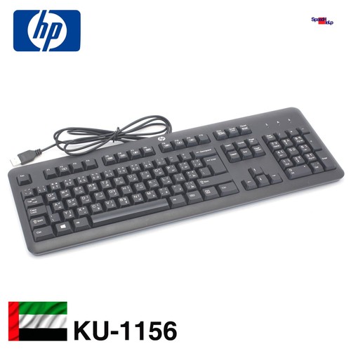 1156 usb keyboard - hp,