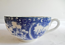 SELTEN Asien Japan Porzellan Kirschblüte kleine Teetasse D - 7,5cm