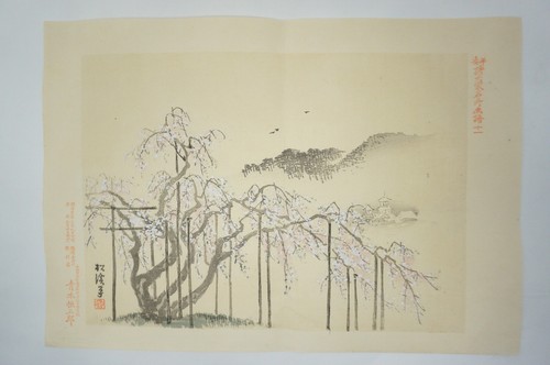 Japanischer holzschnitt von - japanischer,