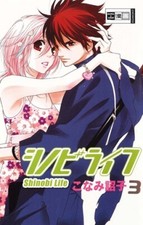 SHINOBI LIFE #3 EGMONT