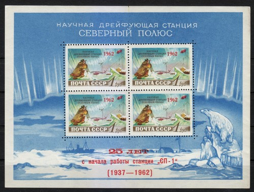 Russland 1962 postfrisch - , mi