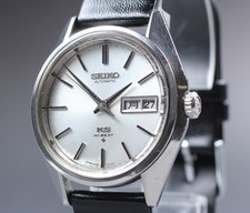 Lesen [Exc+5] King Seiko