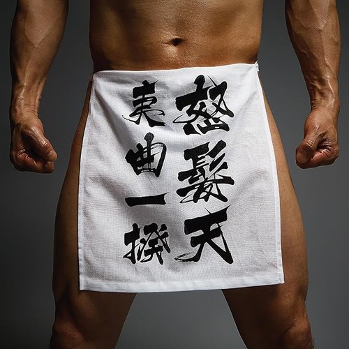 Hinaburi ikki limited - hinaburi,