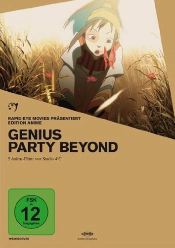 Genius party beyond - genius, (omu)