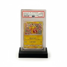 PSA Graded Karten Ständer