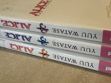 Yuu Watase: Alice 19th - Band