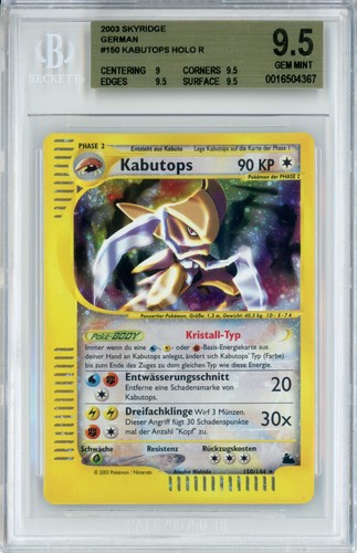 Pokemon bgs kabutops - pokemon,