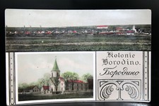 alte AK Kolonie Borodino 1905 Russland, Ukraine, Rumänien RRR sehr selten !