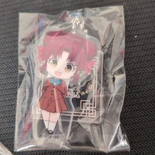 Schlüsselanhänger Mishu