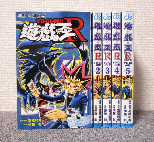 Vol 1 5 complete - r, vol.1-5