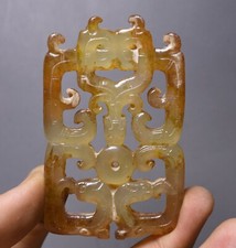 7CM China Natural Hetian Jade