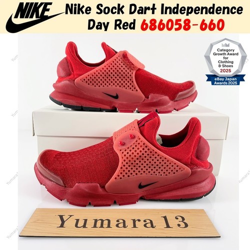 Nike sock dart independence - nike,