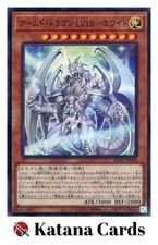 Yugioh Karten | Bewaffneter