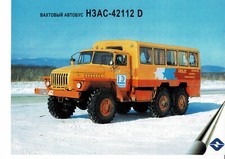 Ural 4320-10 NZAS-42112 D truck bus (made in Russia) _1999 Prospekt / Brochure  