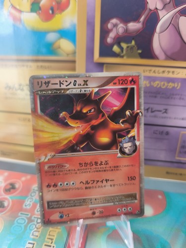 Pokemon karte card - card, holo