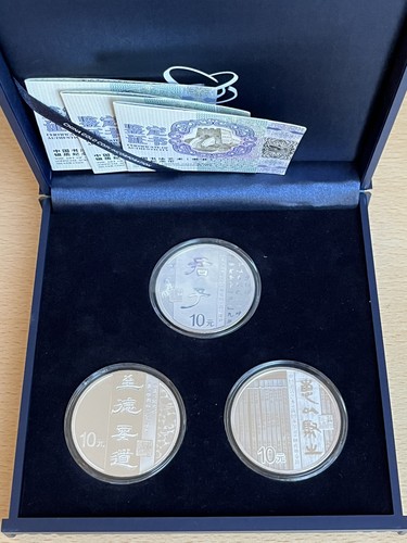 China 3x10 yuan 2019 - 3x10,