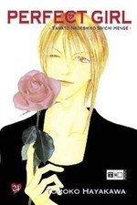 Perfect Girl 24 von Tomoko