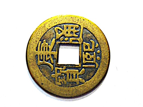 China alte cash münze qing - ,