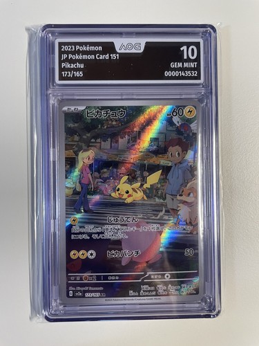Pokemon pikachu 173 - pikachu, aog