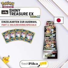 Pokemon - (SV4a) Shiny