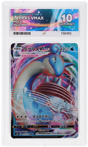 Ace lapras vmax - lapras, 032/190