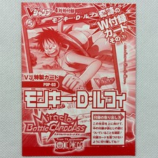 One Piece Miracle Battle