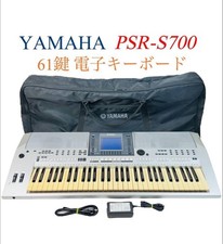 Yamaha PSR-S700 61 Tasten