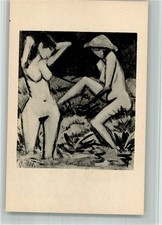 13719374 - Die Bruecke