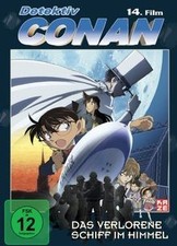 Detektiv Conan - 14. Film: Das verlorene Schiff im Himmel... | DVD | Zustand gut