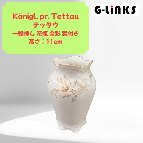 Koniglich tettau flower vase - tettau,