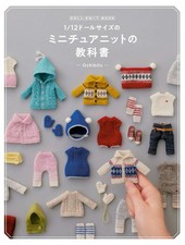 Japan NEU Puppe Strickbuch 1/12 Miniatur Stricklehrbuch Ochibits Anleitung
