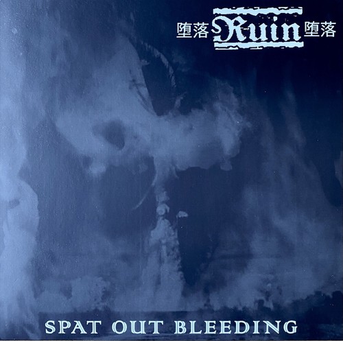 Ruin pause spat out - /,