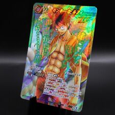 Monkey D. Luffy One Piece TCG