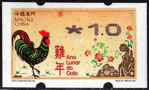 2017 macau china hahn rooster - macau,