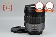 Panasonic LUMIX G VARIO