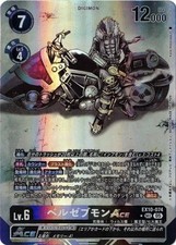 Beelzemon ACE Alt art EX10-074