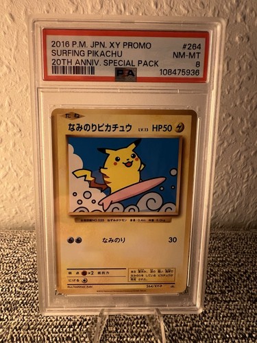 Pokemon surfendes pikachu - surfendes,