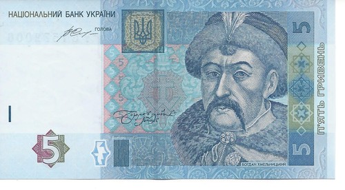 Geldschein banknote ukraine - geldschein,