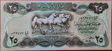 🇮🇶 Irak 25 Dinar