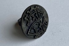 Antiker Wachssiegelstempel -